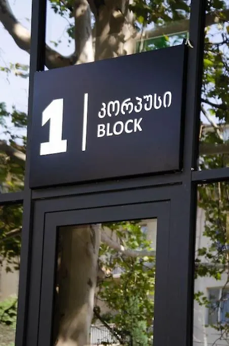 Gg Home - 1 Bedroom Apartment On 11Th Floor On Kazbegi Avenue In Saburtalo 第比利斯 0*,  格鲁吉亚